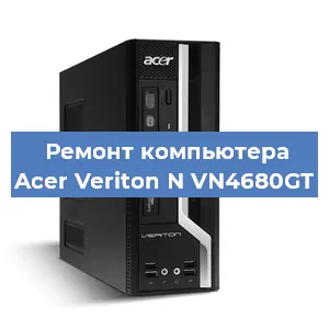 Замена видеокарты на компьютере Acer Veriton N VN4680GT в Москве